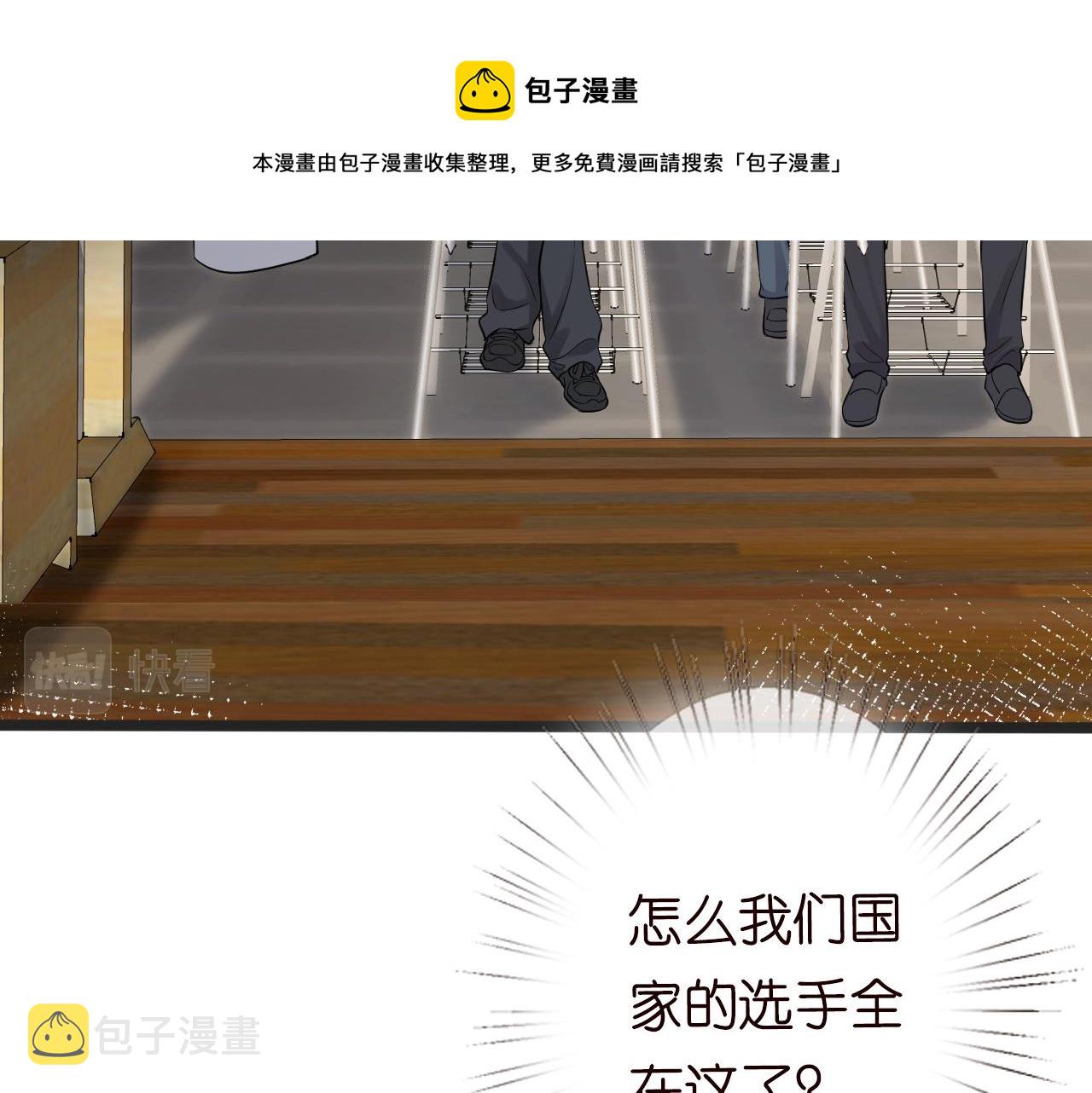 第65话 人菜话还多84