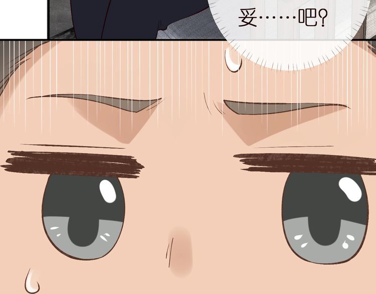 第164 狡猾的老头38