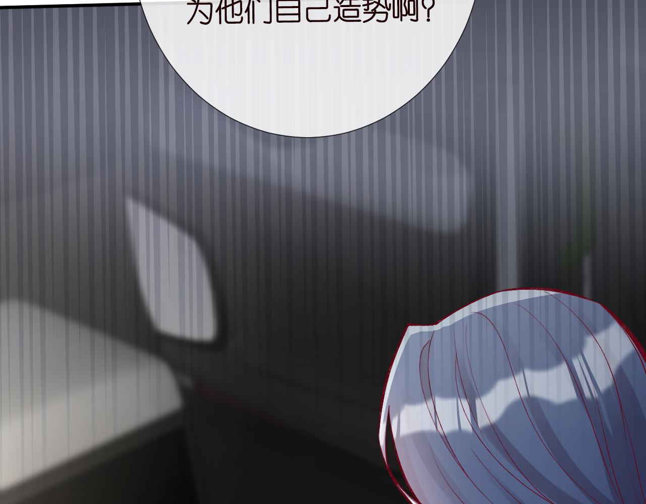 第100话 矛盾升级21