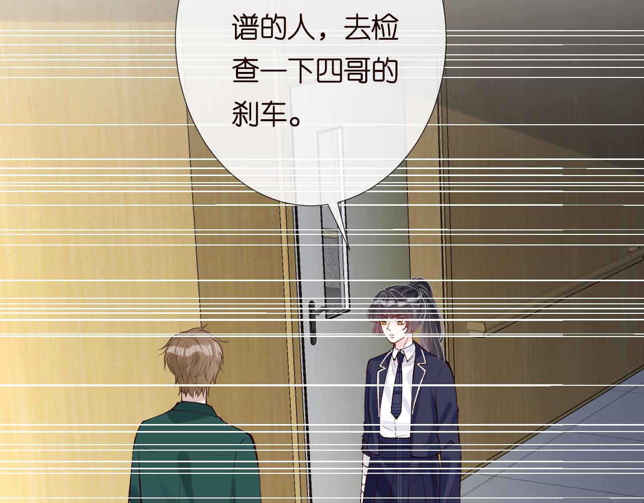 第132 见家长76