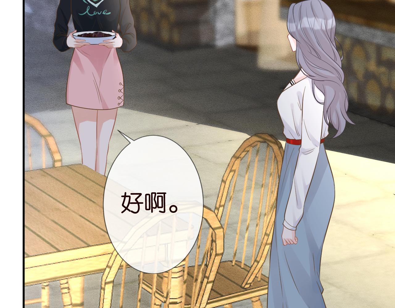 第79话 用魔法打败魔法59