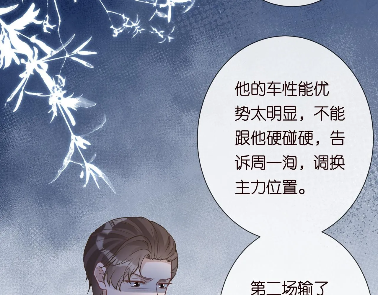 第214 神秘高手51