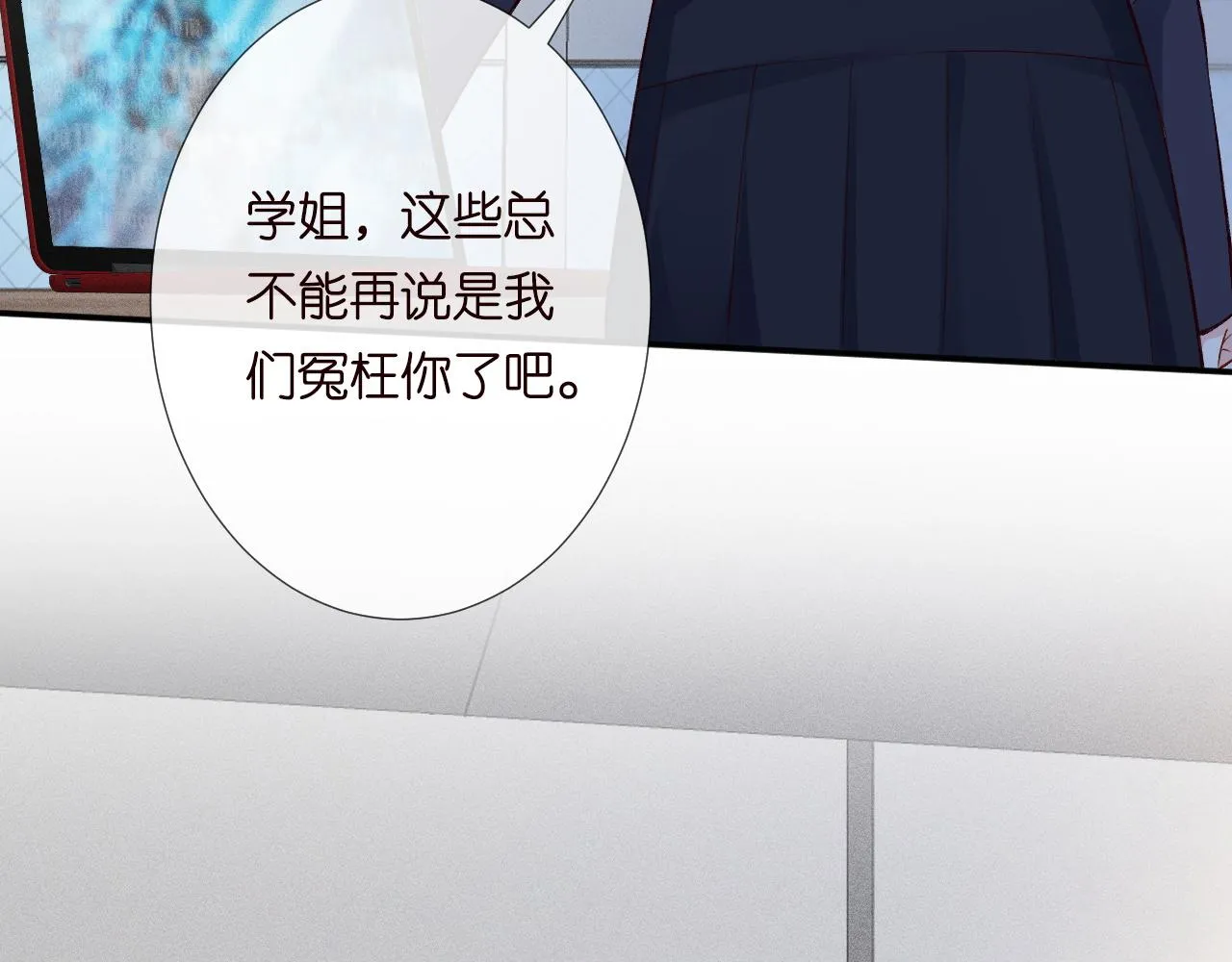 第206 悔不当初56