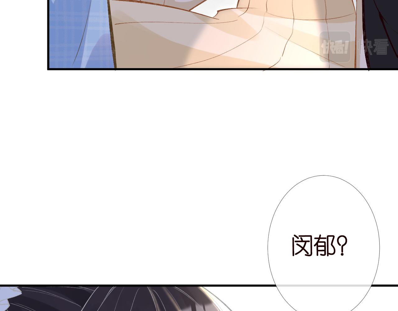 第95话 海王？渣男？41