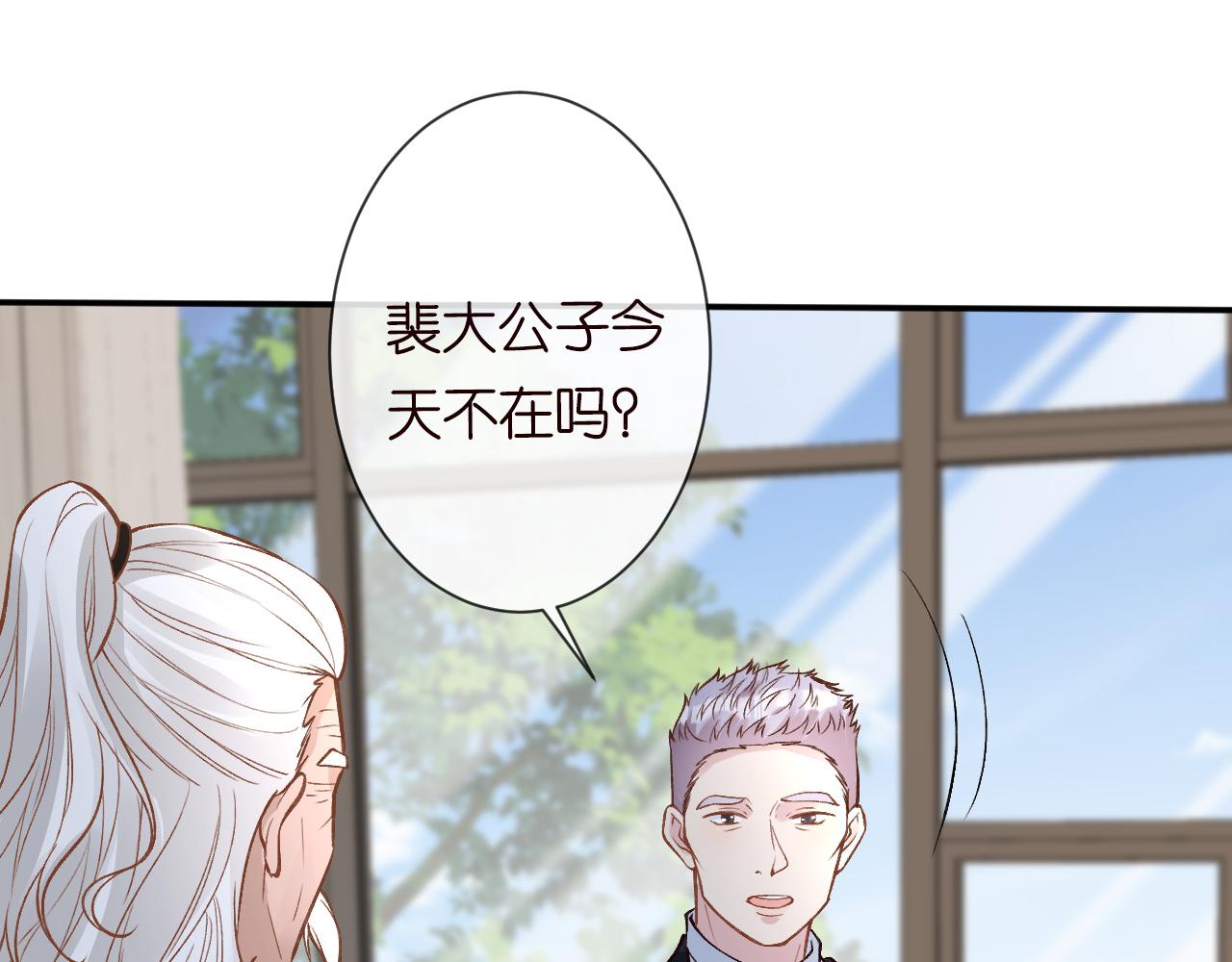 第114 林秘书的时间管理66