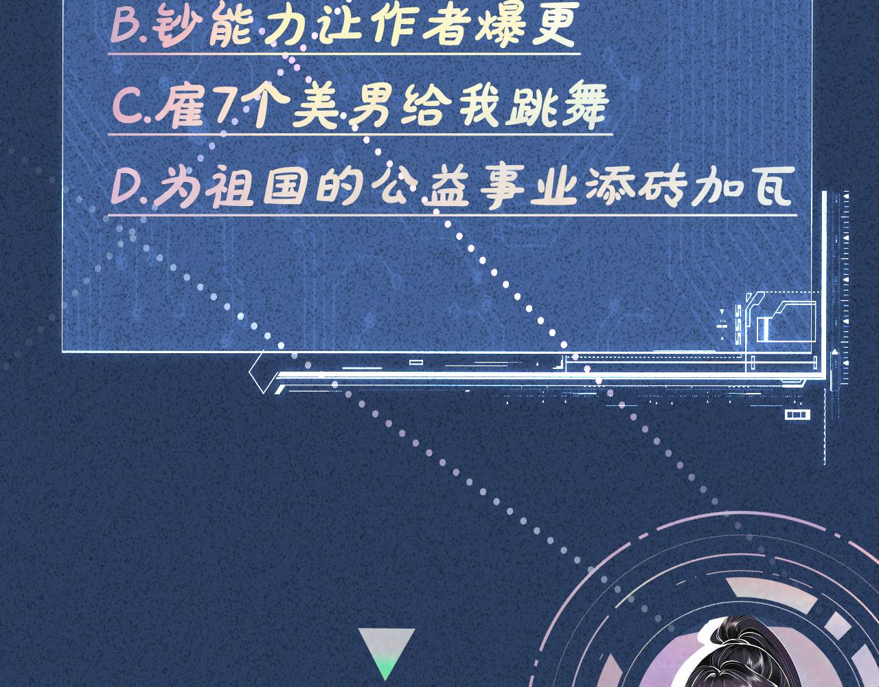 第84话 话越满，脸越疼123