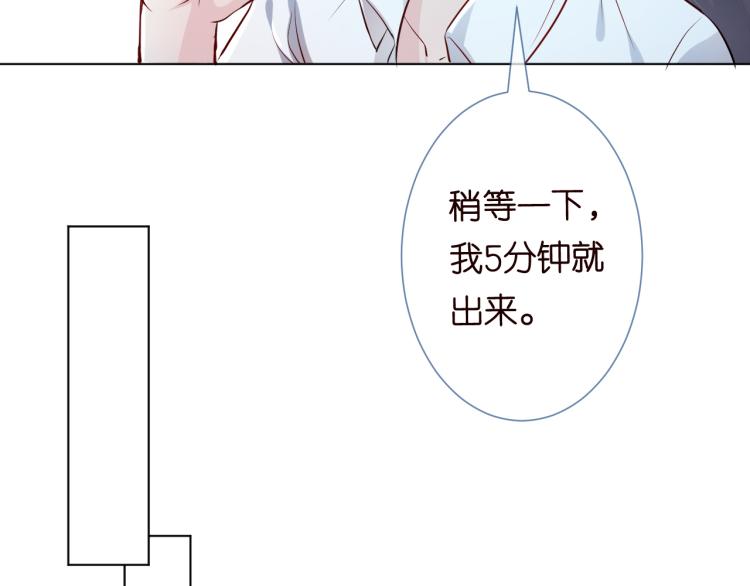 第1话 真假千金回归原位70