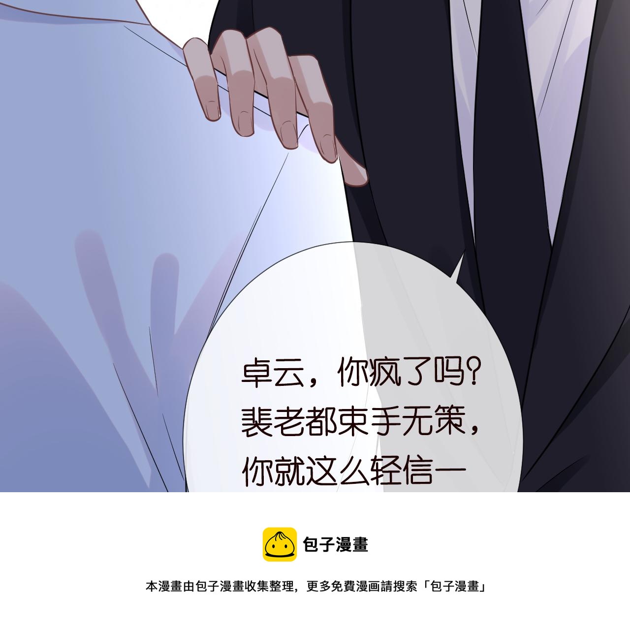第61话 治病104