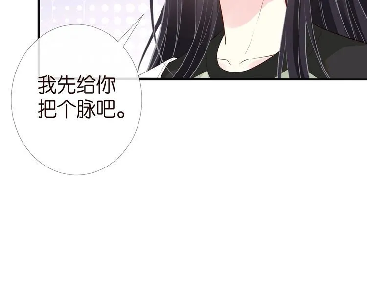 第180 诡计多端的荣院士98