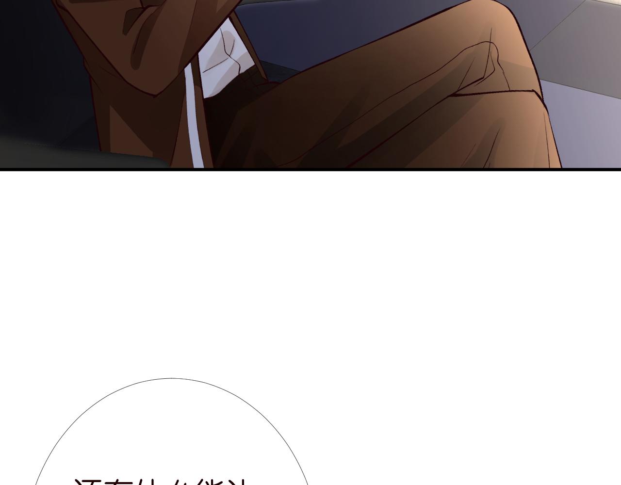 第133 见家长90