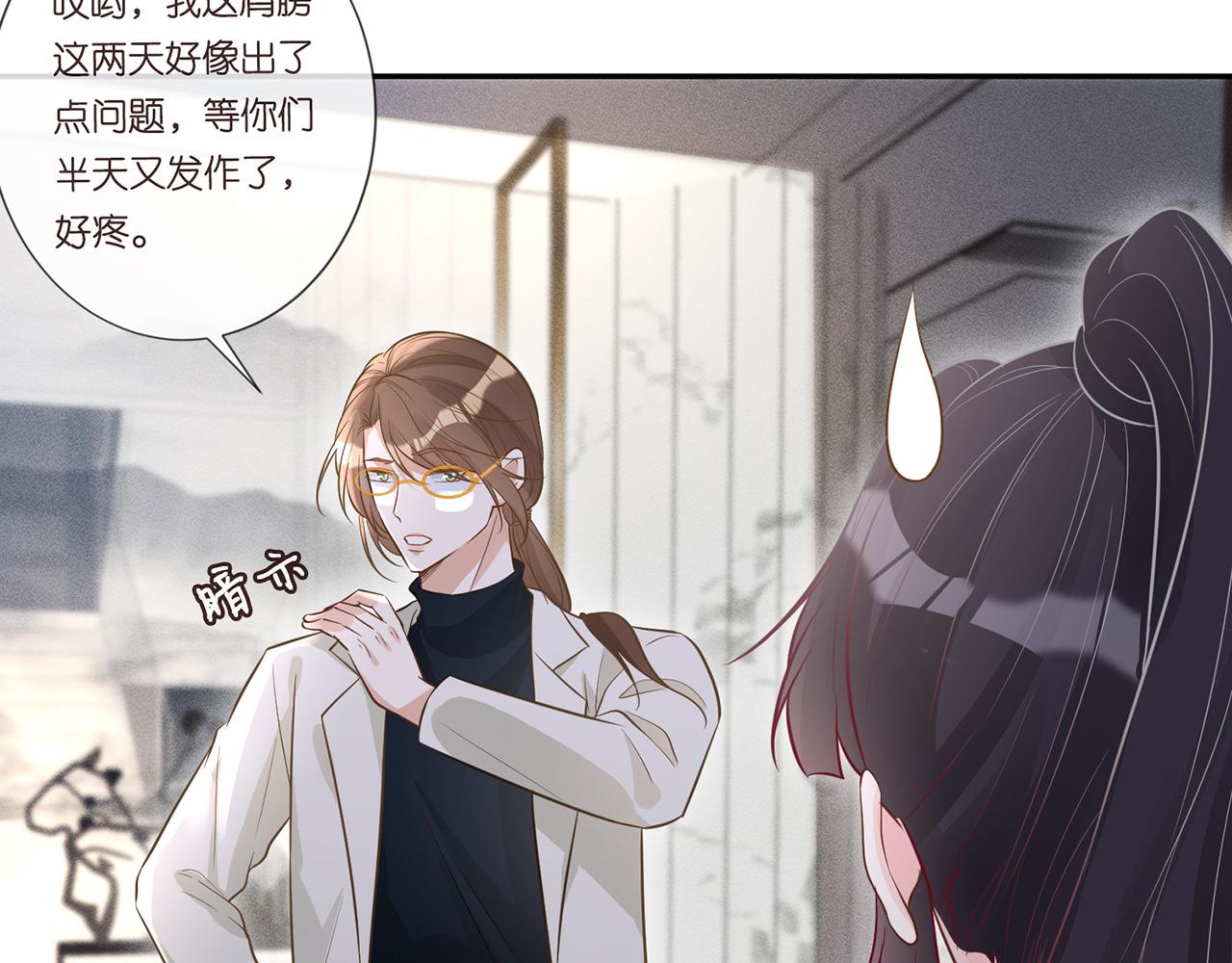 第48话 施针10
