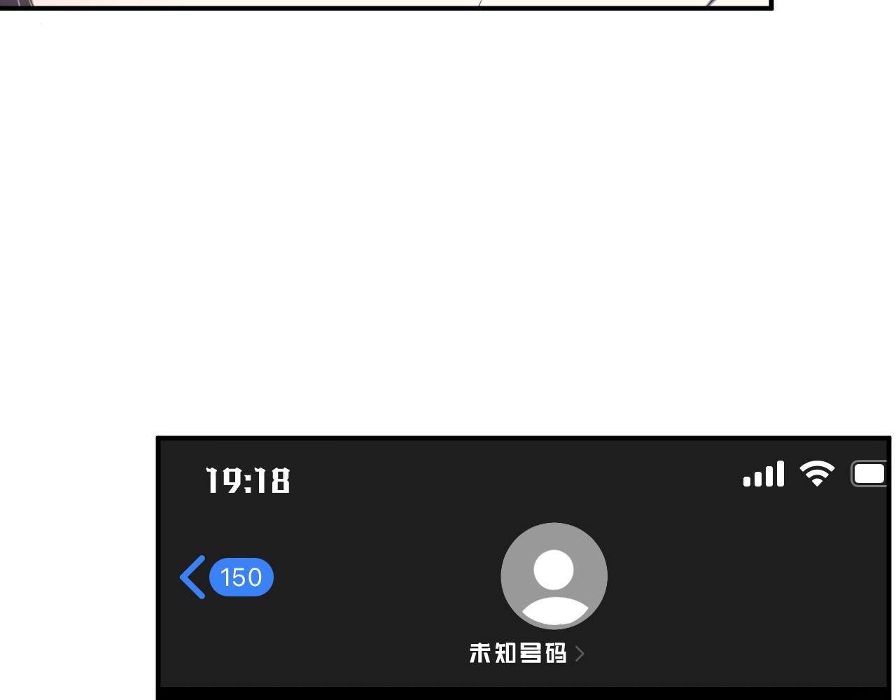 第73话 大哥的道歉49