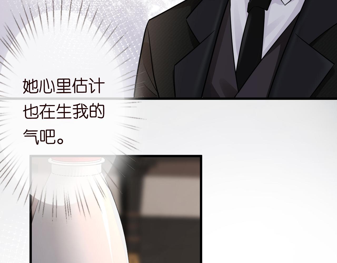 第46话 哥哥多奇葩79