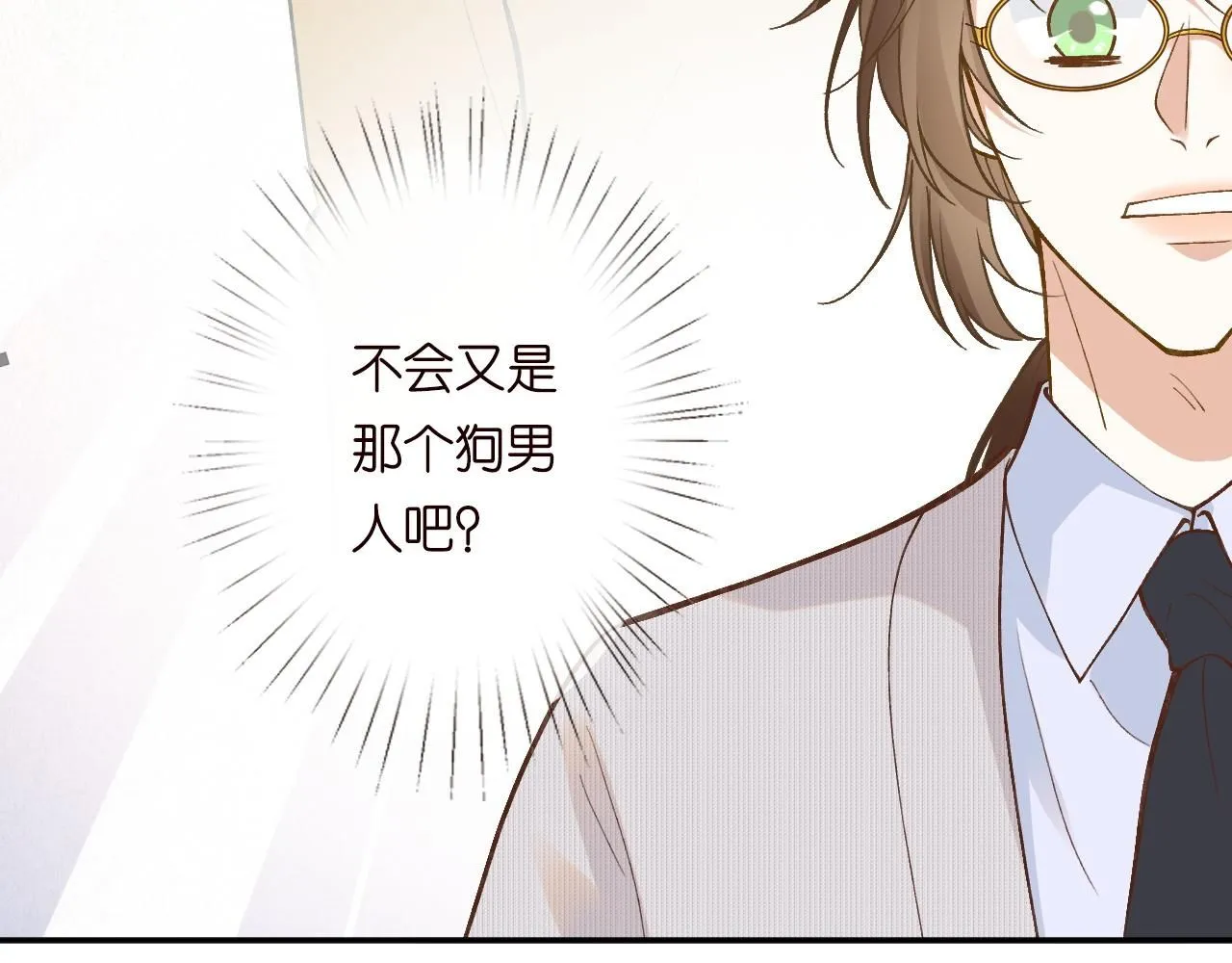 第222 绿茶郁的滑铁卢37