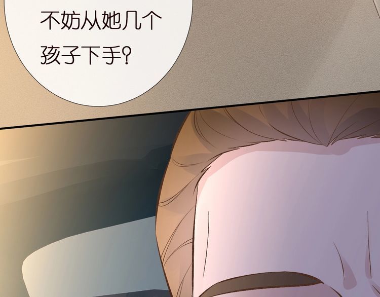 第158 宋琪的打算107