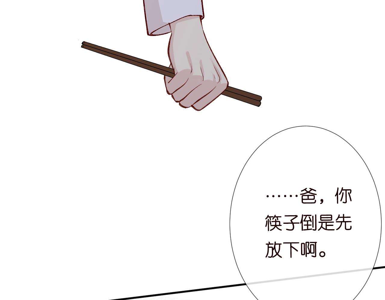 第105 “爱”的教育48