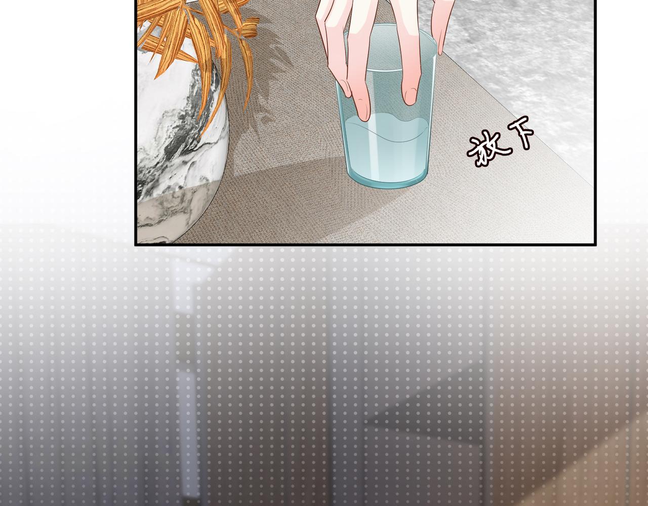 第33话 老父亲的担忧57