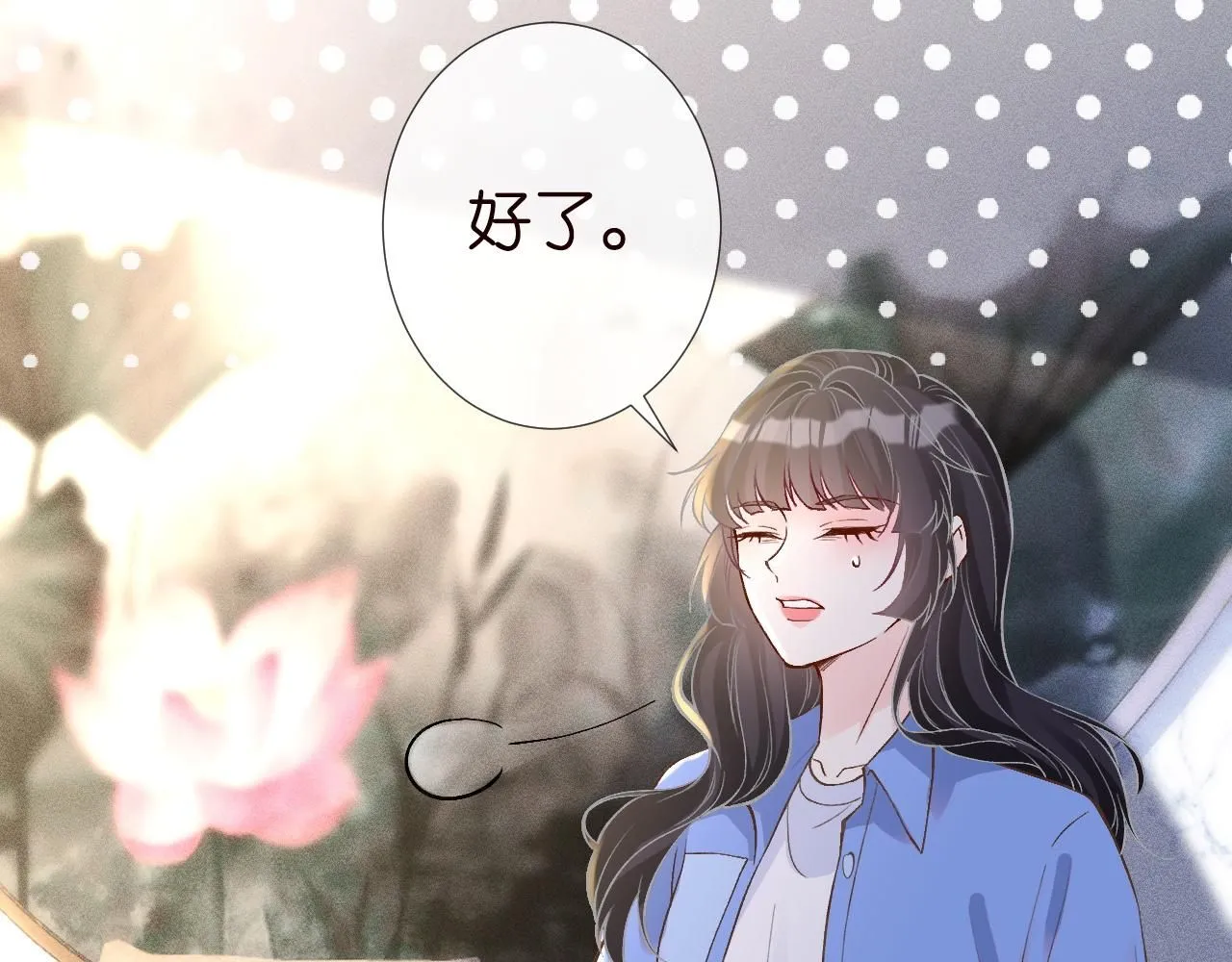 第212 悬赏一个亿5