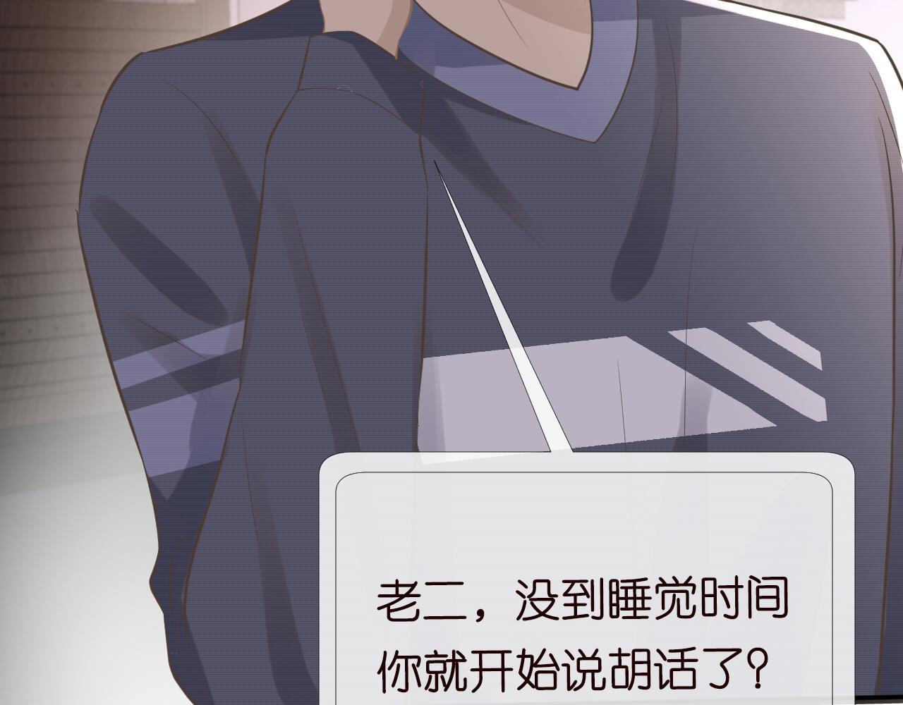 第78话 捉奸56