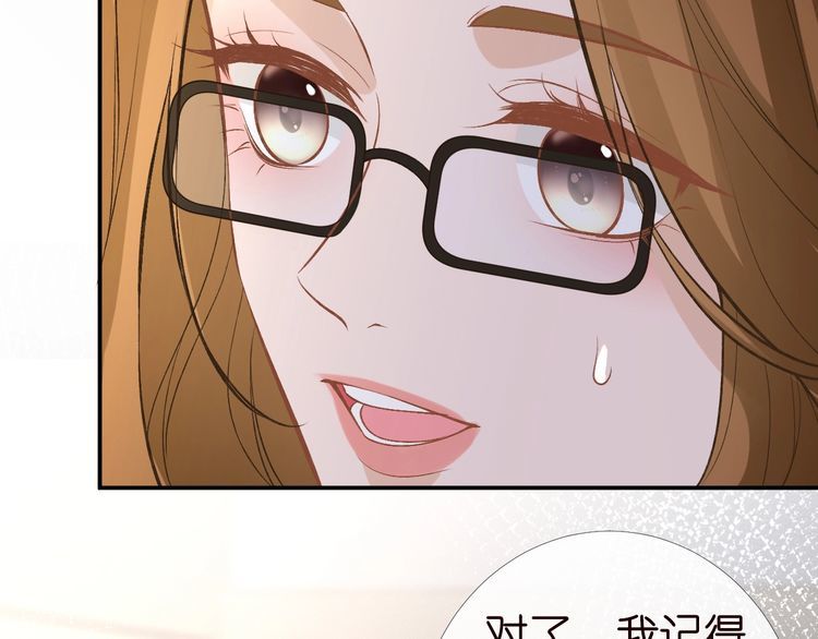 第171 大管家的礼物36