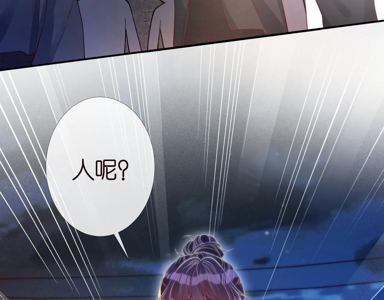 第207 解救二哥65
