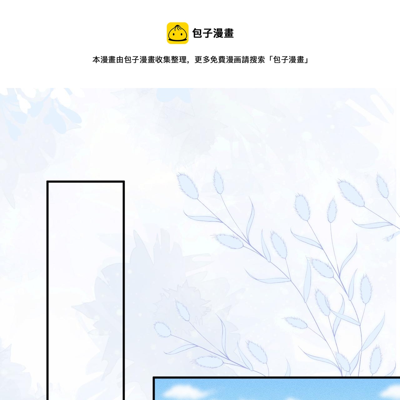 第30话 陌生美少年38
