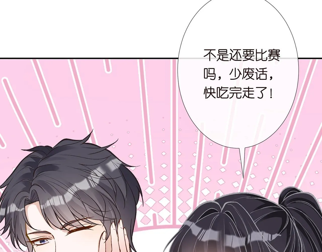 第219 掉马之后69
