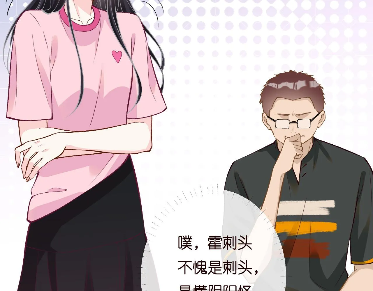 第193 偷窃机密65