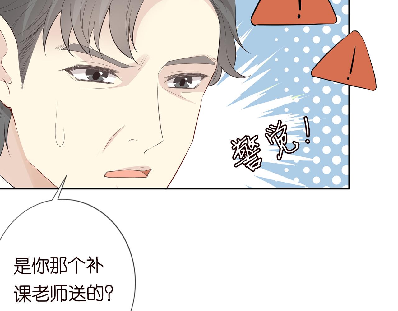 第33话 老父亲的担忧45
