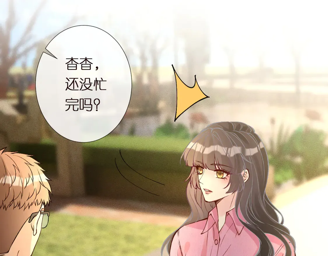第298 优秀的烦恼82
