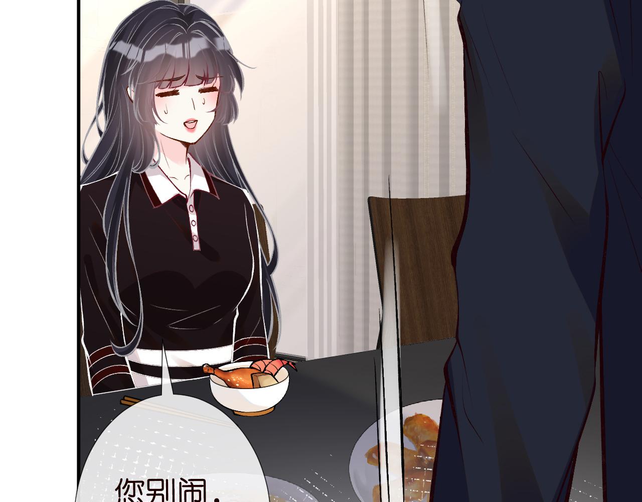 第113 妹控的警告64