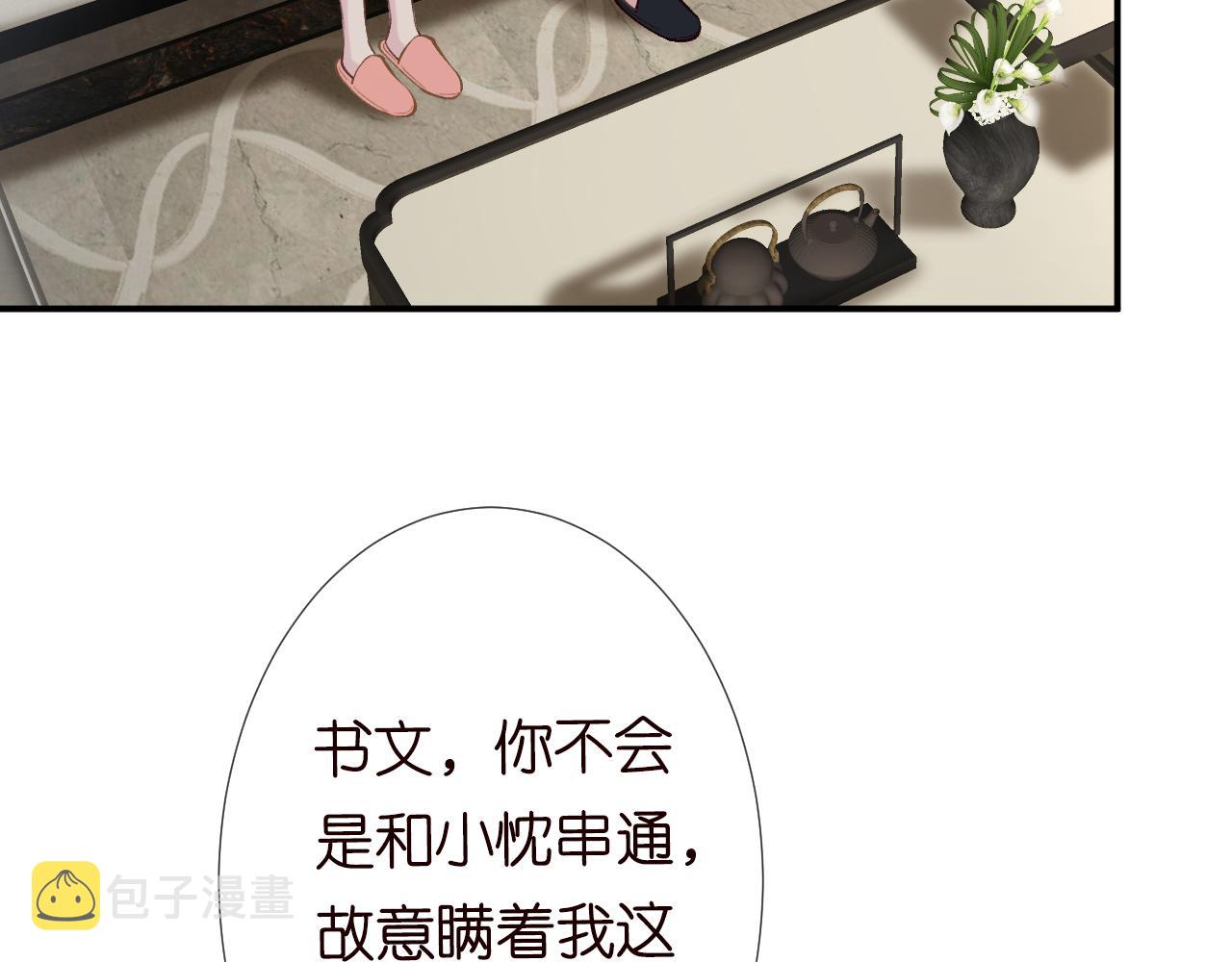 第125 神医竟在我身边7