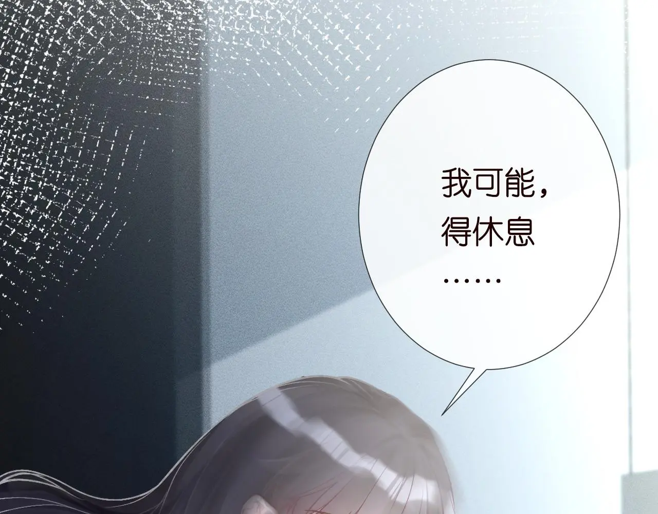 第246 起死回生75