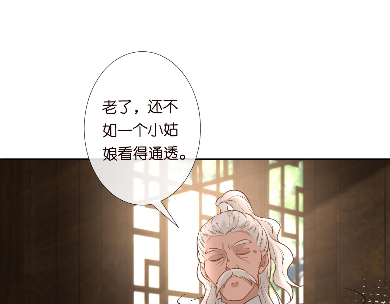 第68话 残次品52