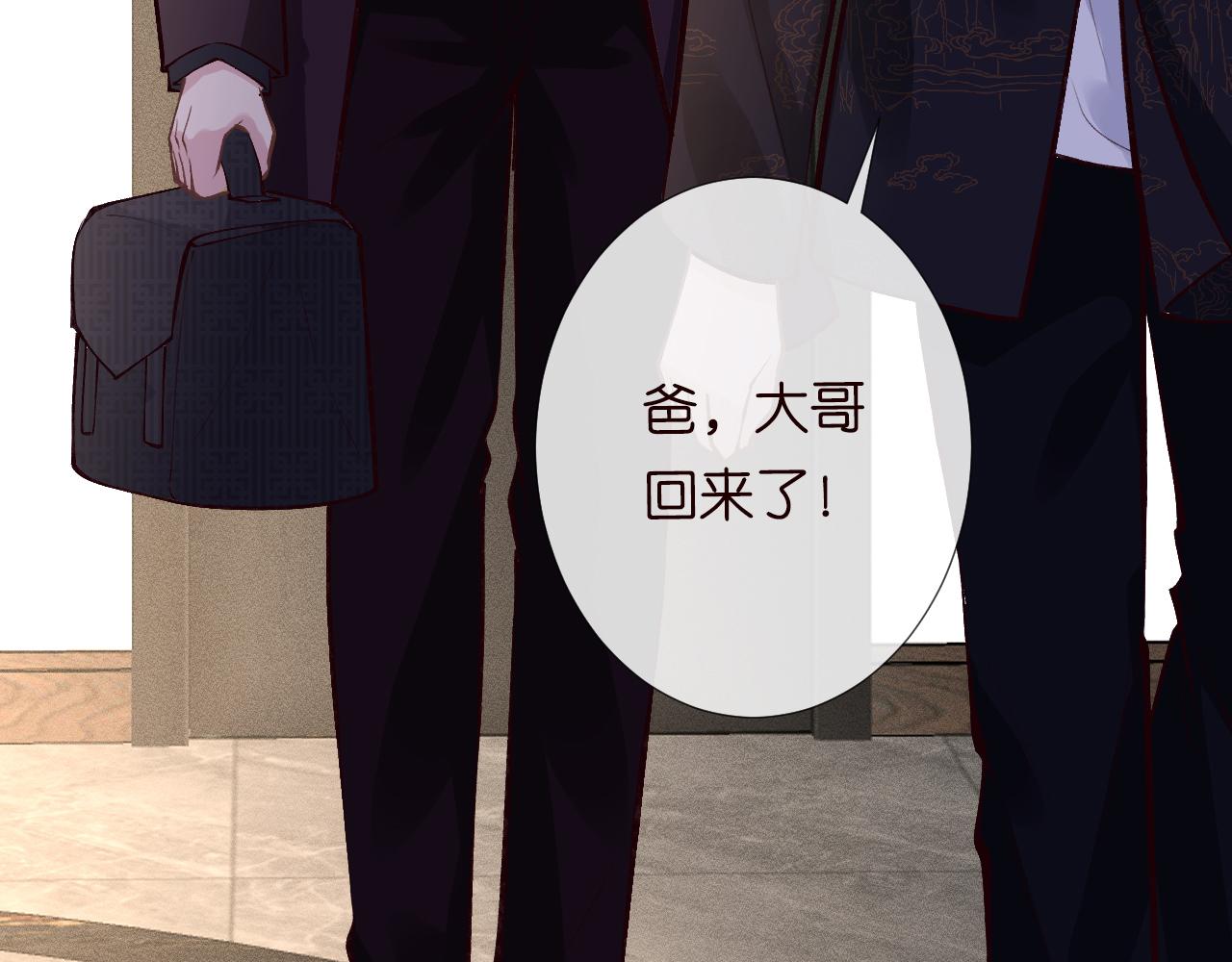 第106 棘手的病症34