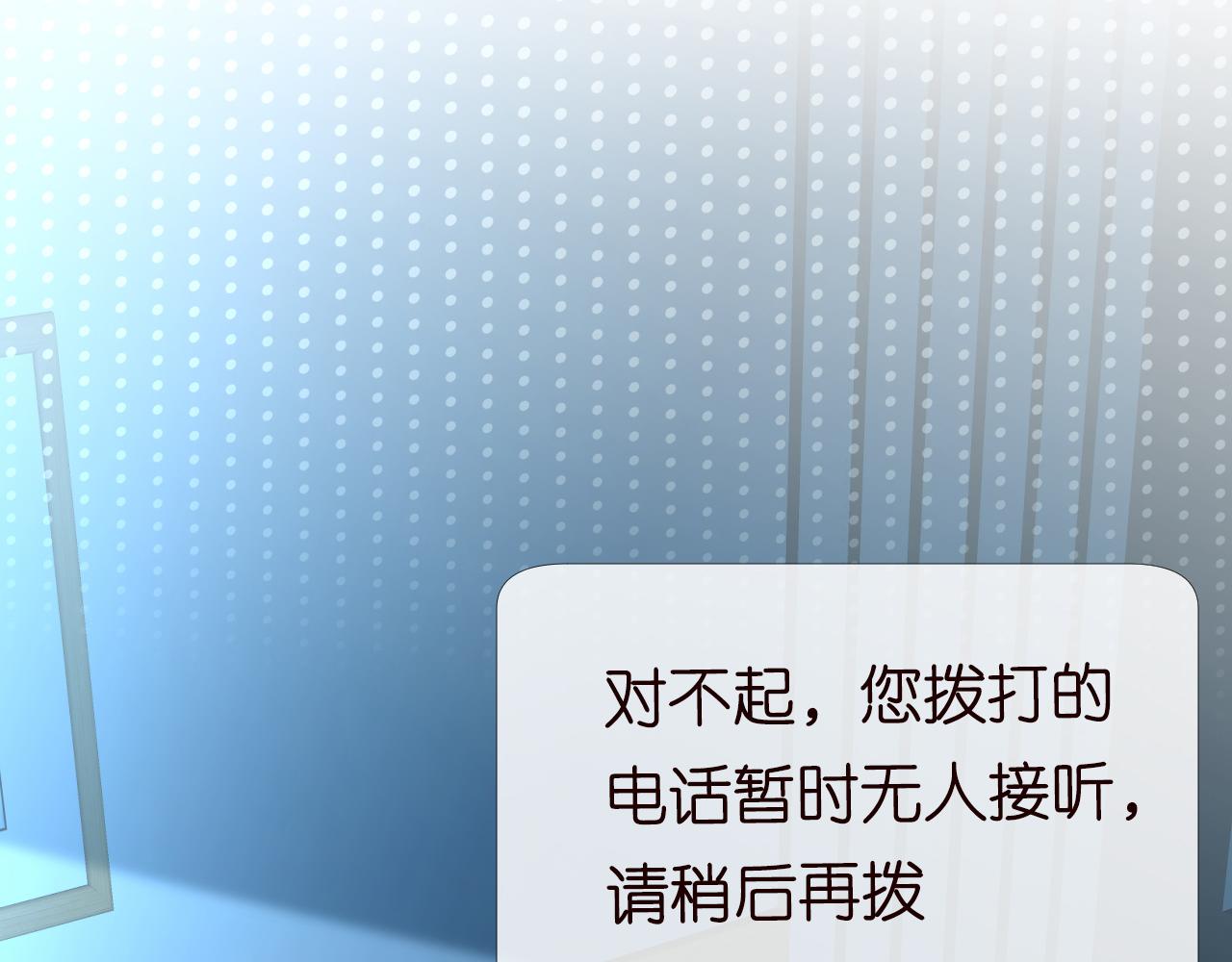 第91话 闵郁的试探90