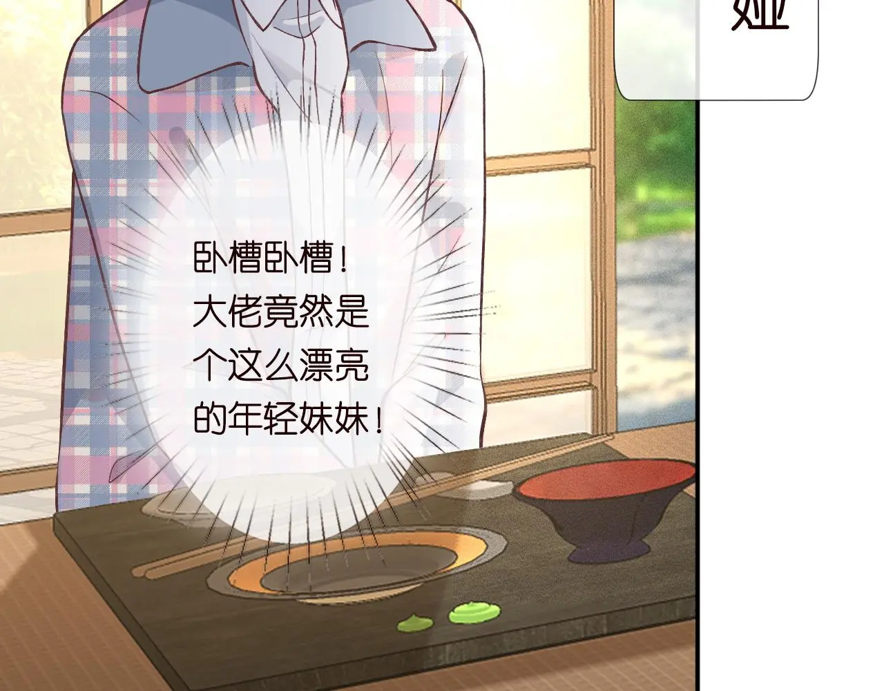 第236 药人65