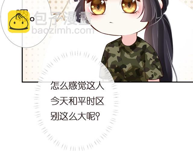 第166 偏心的总教官16
