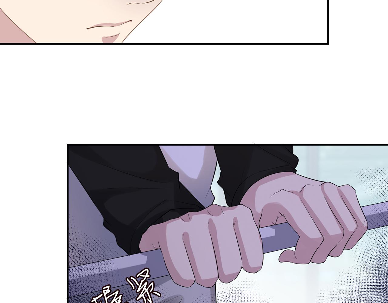 第27话 转变的态度85
