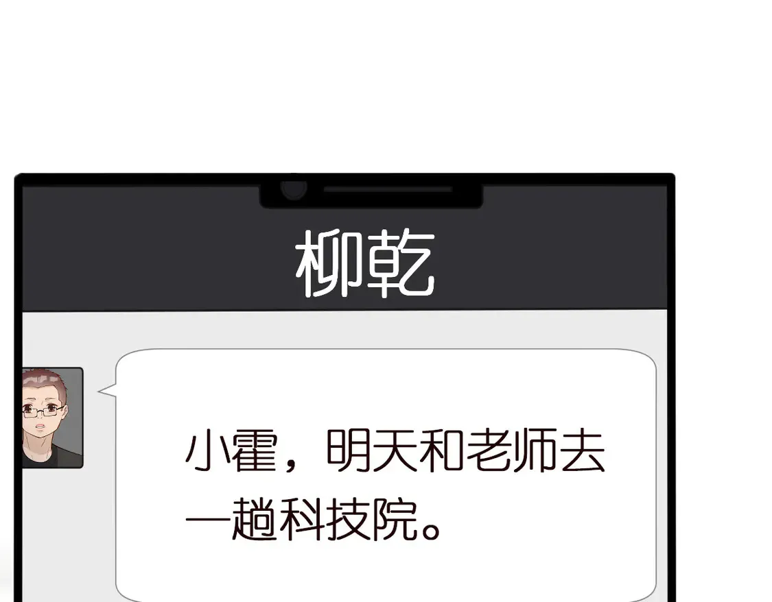 第294 断绝“父子”关系！70