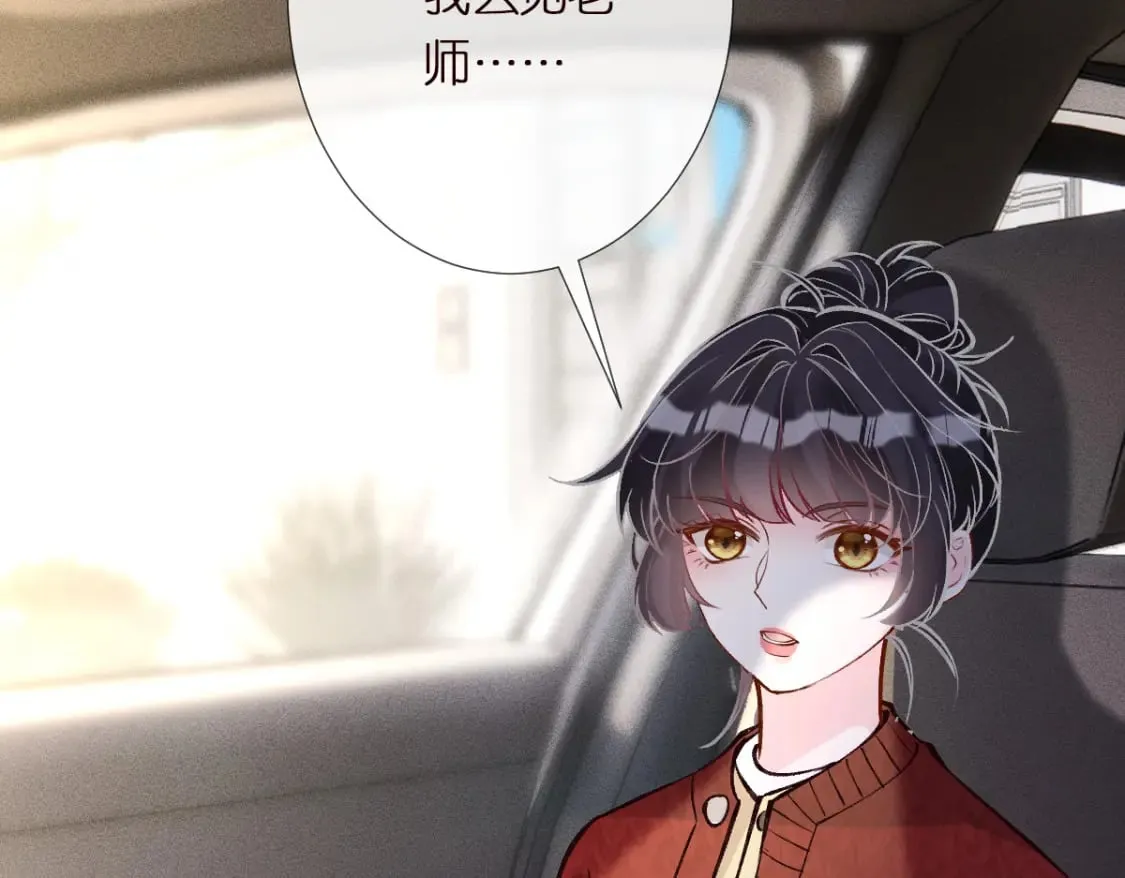 第285 天才的烦恼36
