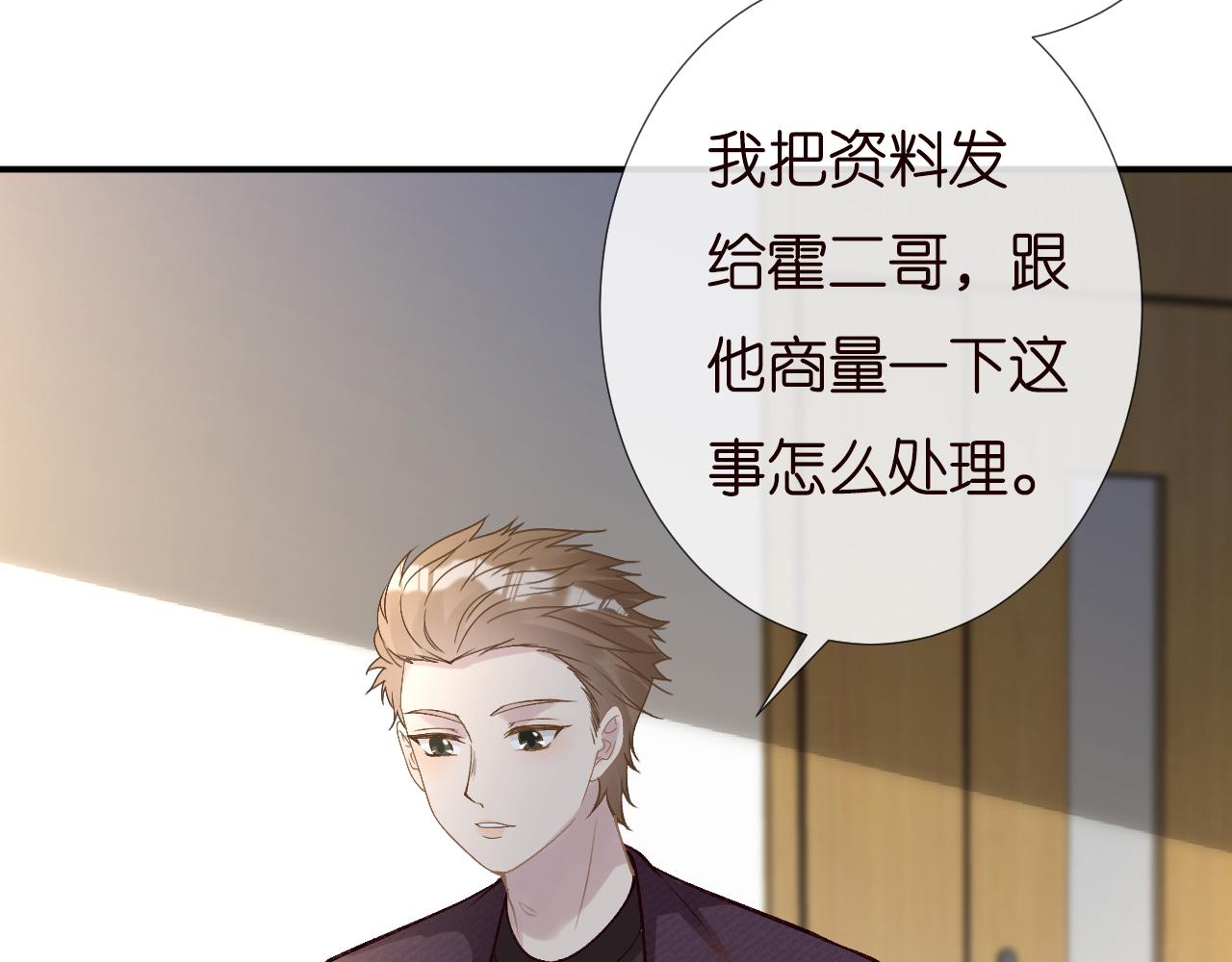 第135 告状37