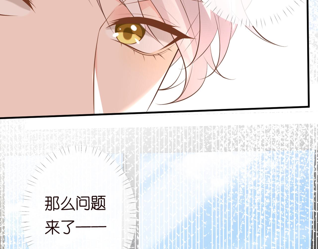 第83话 细思极恐82