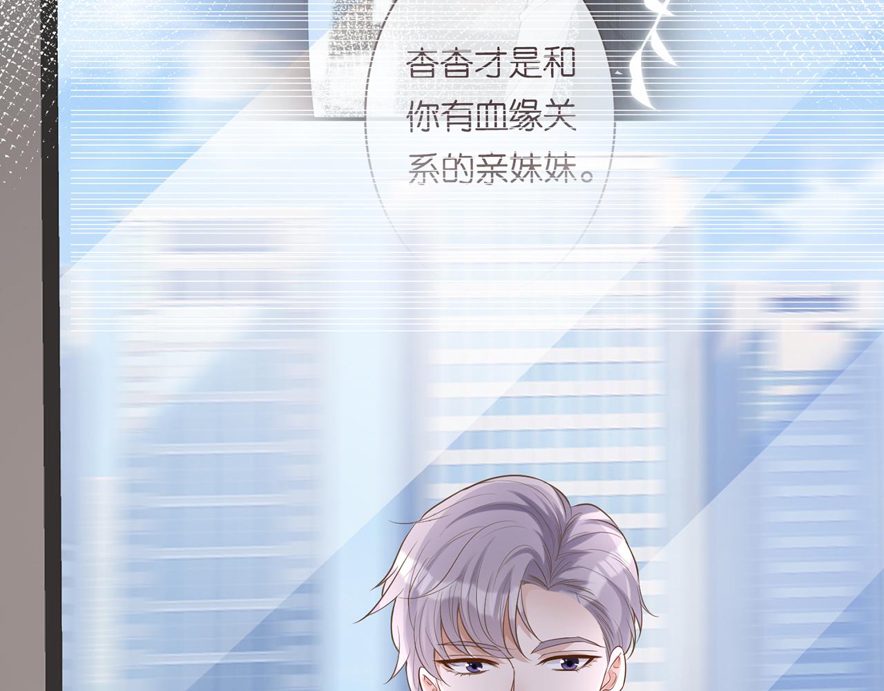 第27话 转变的态度12