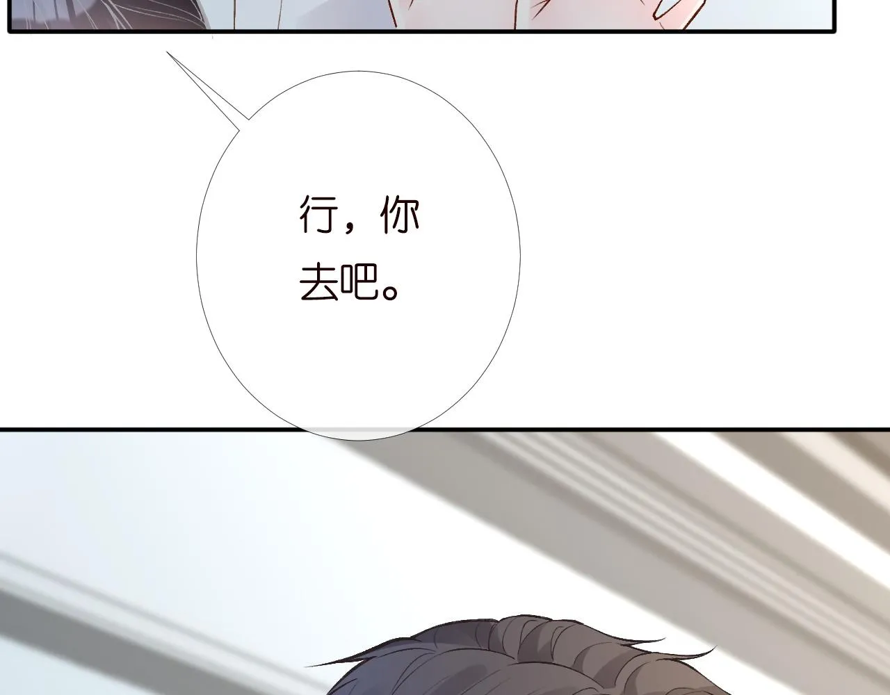 第198 霍杳被抓71
