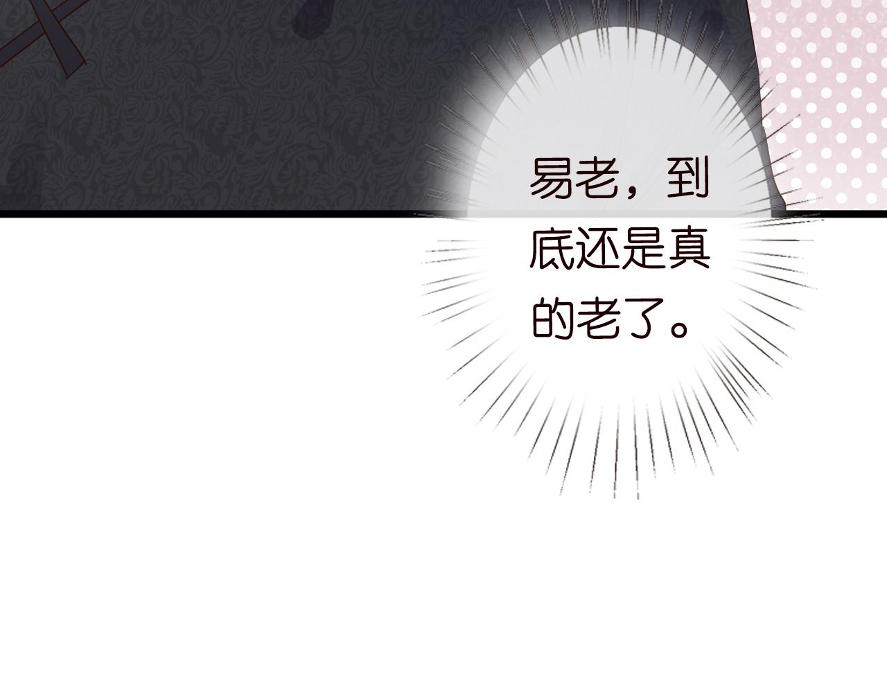 第32话 收徒93