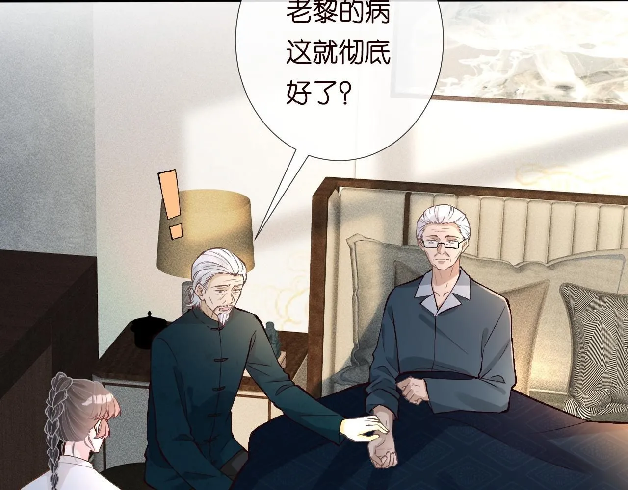 第221 门内的吻8