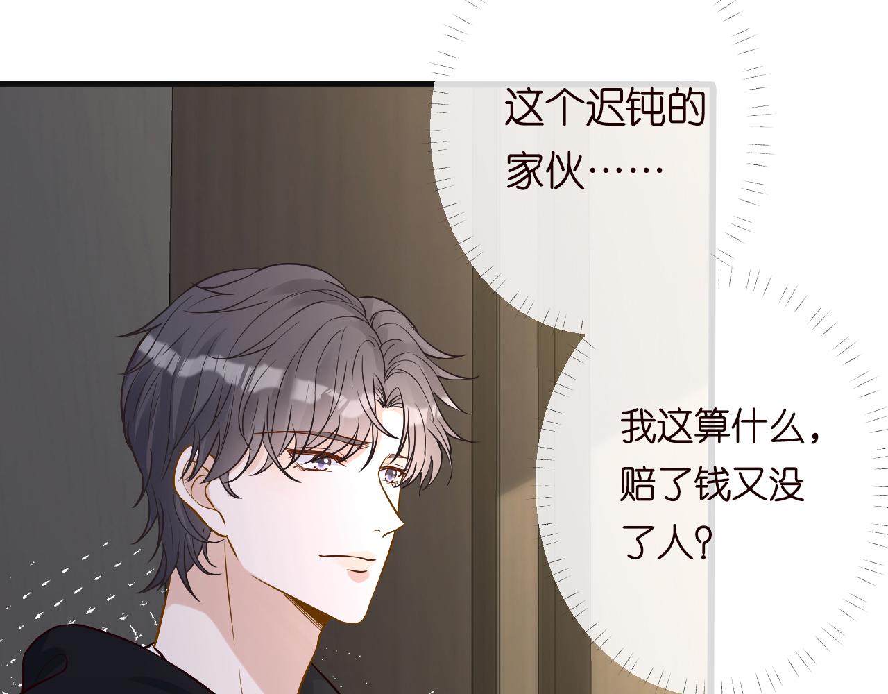 第126 陆夏的小九九101
