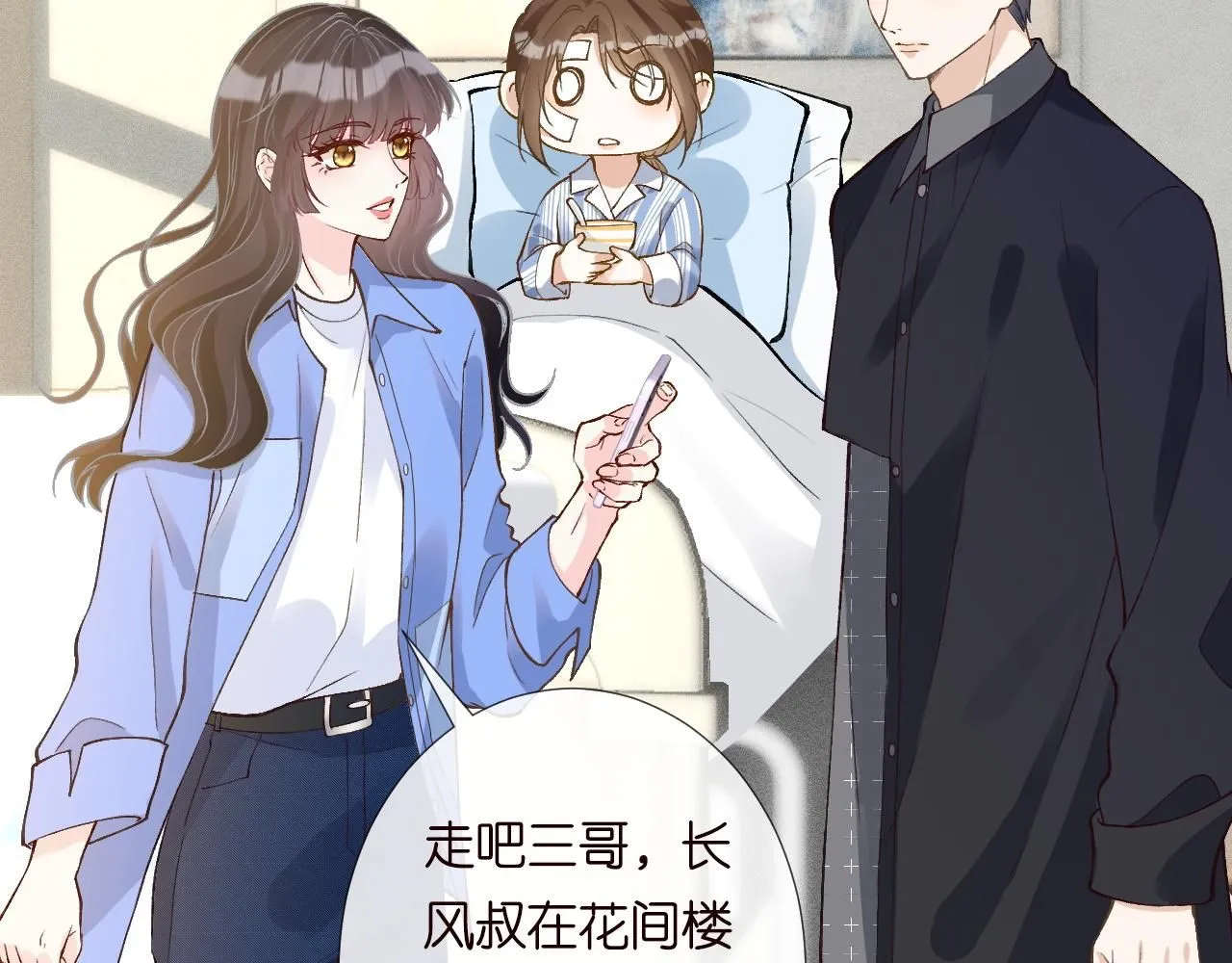 第212 悬赏一个亿77