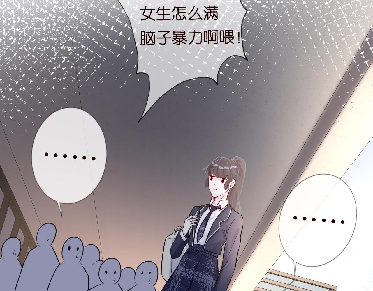 第41话 情书？！30
